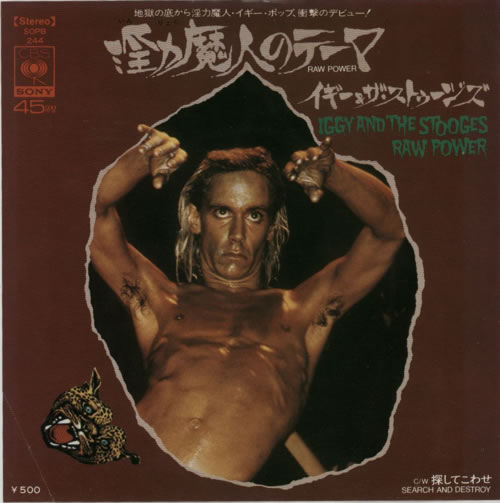 The Stooges Raw Power Japanese 7